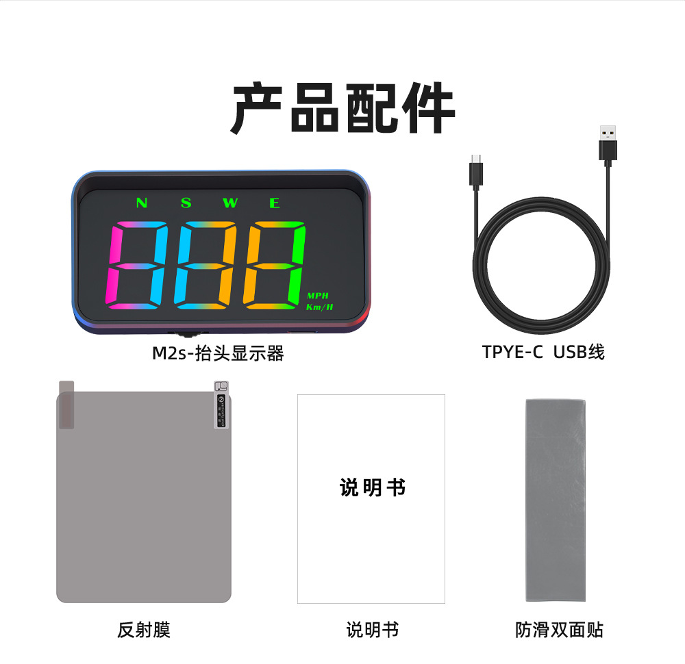 Hud Head-Up Display Car Color Screen Speedometer Universal Gps Speedometer High-Definition Reflective Head-Up Car Display
