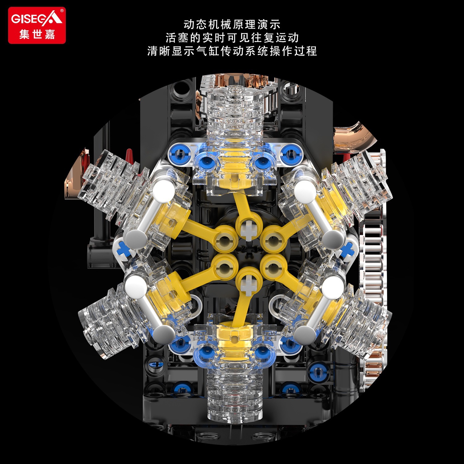 Bloques de construcción de explosión Sega G8923 helicóptero motor V6 puede ser juguete modelo de niño eléctrico regalos de moda