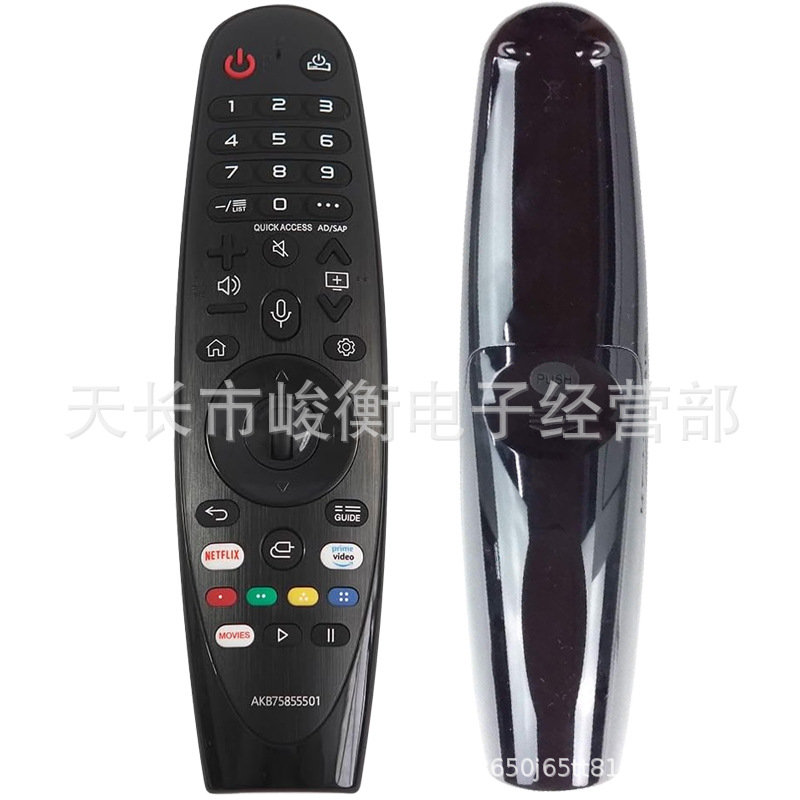 Control remoto de TV dinámico inteligente para viajes regulares AKB75855501 AKB75855503 MR20GA rojo