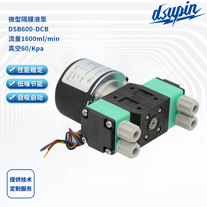 UV 陶瓷泵 微型隔膜液  供墨泵 喷码  打印泵；废液 采样泵