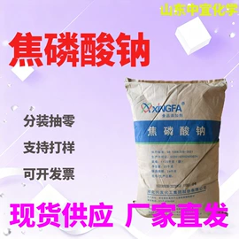 分析试剂;化工中间体;其他生物化工