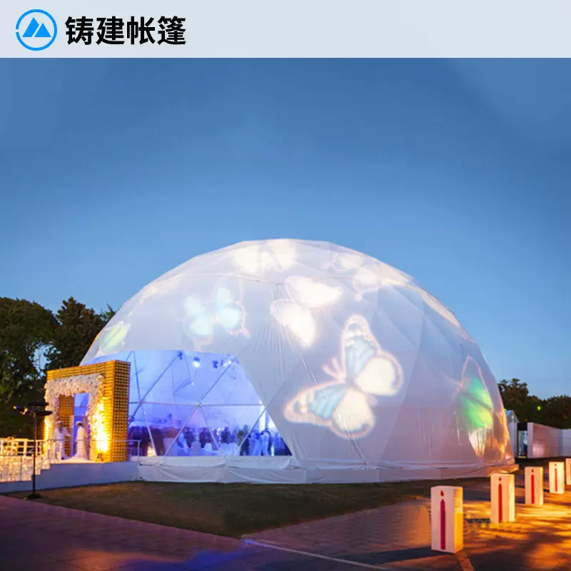 户外大型球形帐篷商务活动展览帐篷 车展活动大篷房 餐厅圆顶展会