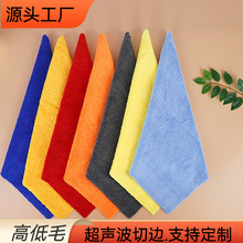 超细纤维经编高低毛吸水清洁抹布多功能擦车巾