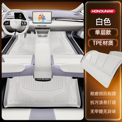 Modelə uyğun ayaqaltı | Ev Car Modified Interior - 212t01-mg42026-model-single-layer-foot-pad-white-tpe-economical-and-ordinary-style