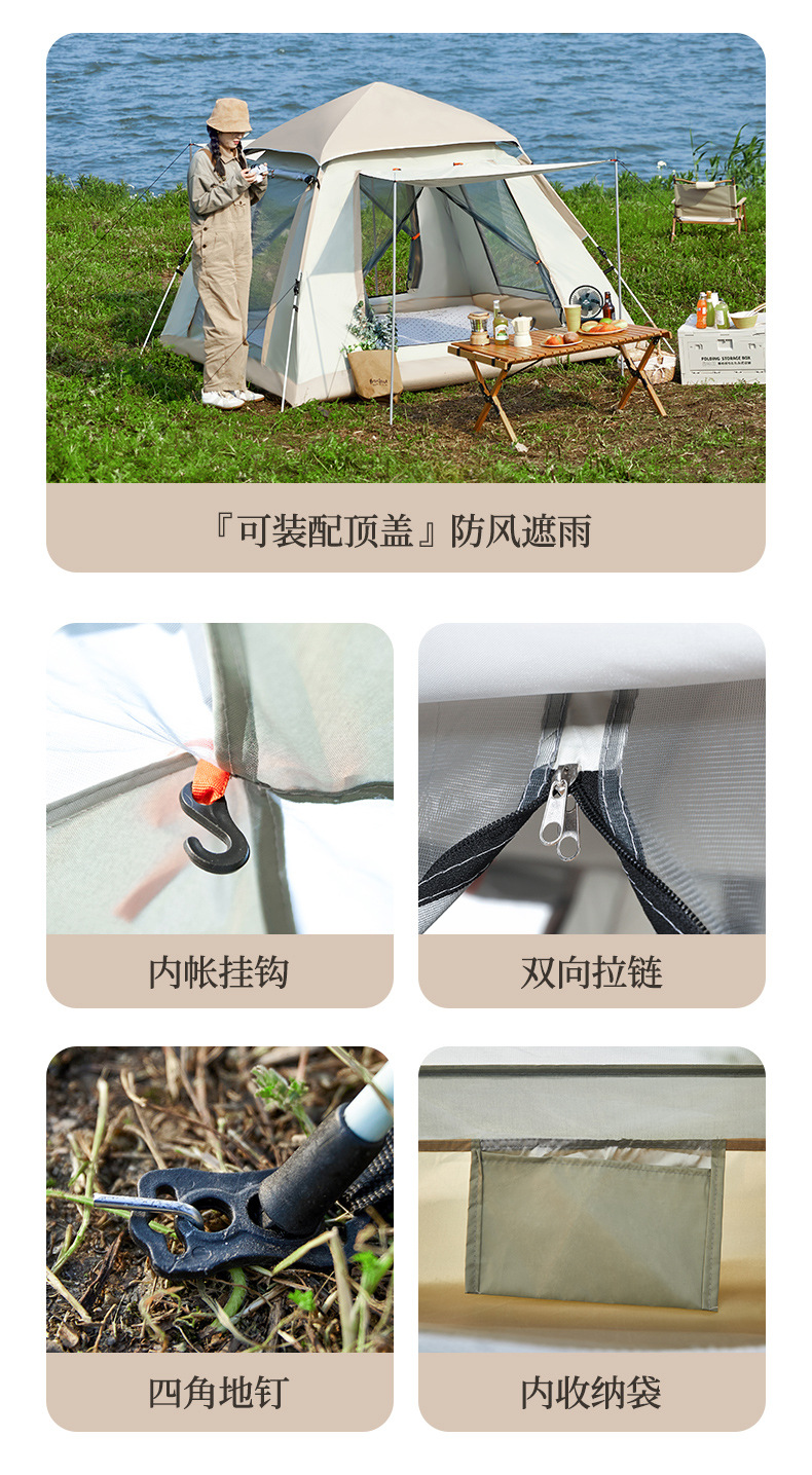 Outdoor Folding Portable Sporting Goods Tent Road Camp Tent Tourist Tent Camping Tent Outdoor Fishing Tent