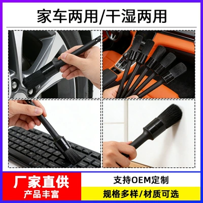 Brush Tire Cleaning Brush Car – Car cleaning tools