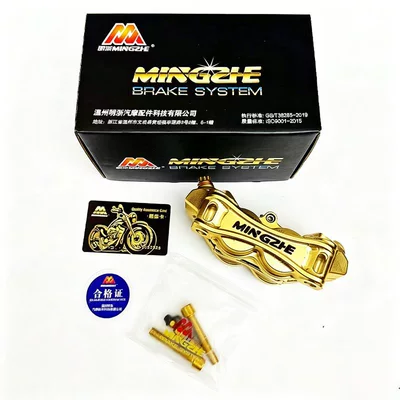 M21 Large Radial Front Disc Brake: Brake caliper cover - m22-aluminum-piston-large-radiating-gold-mounting-screws