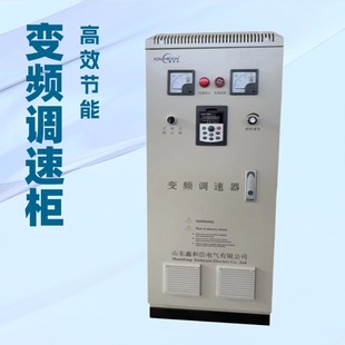 Xinhexin Frequency Converter He800 High Performance Open Loop Vector 400Kw Constant Pressure Water Supply Frequency Converter