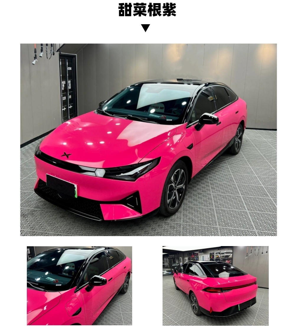 Car Pet Color Changing Film Protective Film Liquid Metal Silver Crystal Rouge Powder Ceramic Black Electro-Optical White Dragon Blood Red