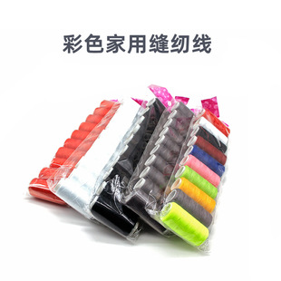 �F؛���l����10ɫ�p�x�� ���b�p�·��� ���� DIY��ɫ���p�x�C��