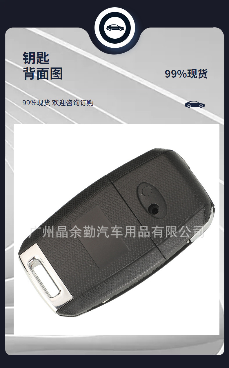 95430-A7200 for Kia Freddy remote control car key 4D chip 433mhz OSLOKA-875T