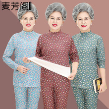中老年人秋衣秋裤套装妈妈冬季保暖内衣女士德绒打底衫老人两件套