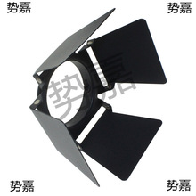 遮光防眩四叶片轨道灯酒店家装博物馆服装店照明射灯挡光叶配件