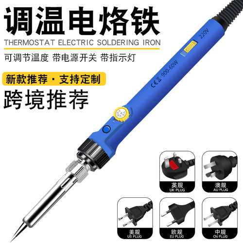 Cross-border recommended adjustable temperature soldering iron with switch and light soldering iron set Industrial constant temperature soldering iron household manufacturer