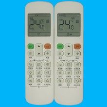 适用美的中央空调遥控器RM12F1/BGF兼RM12D 克来沃CLIVET中央空调