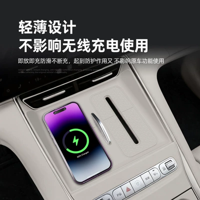 car interior accessories, modification parts, Anti-slip mat