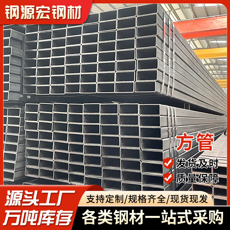 佛山现货热镀锌矩形方管国标q235b镀锌方管蔬菜大棚管黑批发钢管