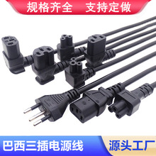 ���������Դ��Ʒ��βC13���^��������÷��β���~C5���^�Դ��