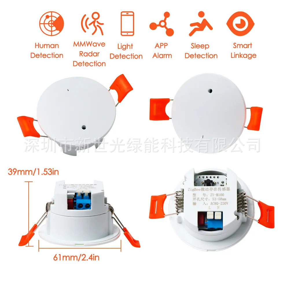 En stock Tuya Zigbee24G sensor de presencia humana sensor de radar de onda milimétrica inteligente Wifi5.8G