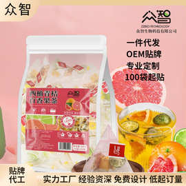 众智西柚青桔百香果茶水果茶三角包独立包果味茶冷泡工厂代发