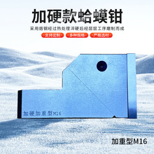 ���ظ���QM16ɽ�|�S�ҹ��I������̨�A�Q�๦�ܼ�����M16����