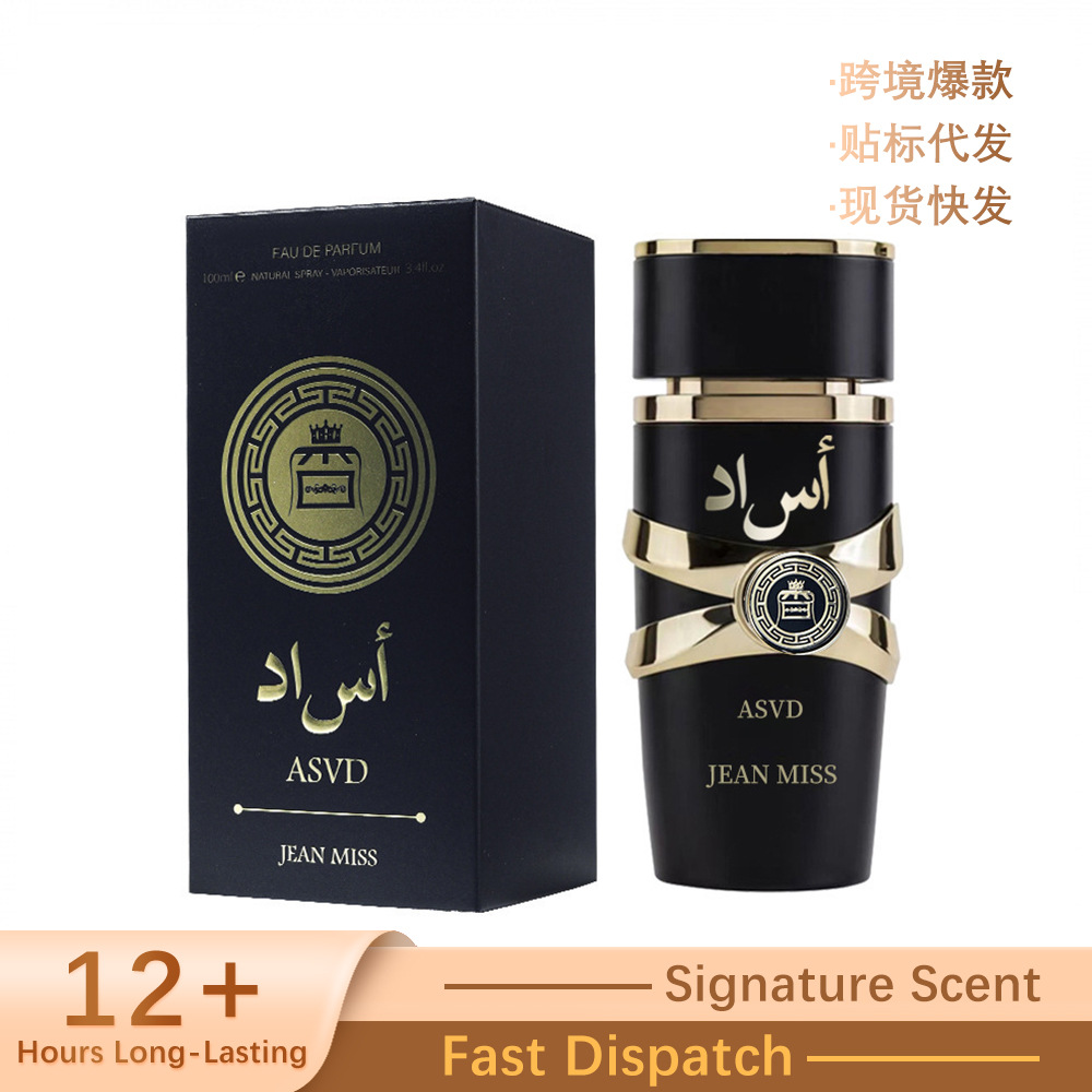 perfume strongly flavoured for men and women