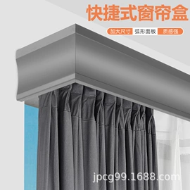 窗帘配件;滑轨;窗帘杆罗马杆