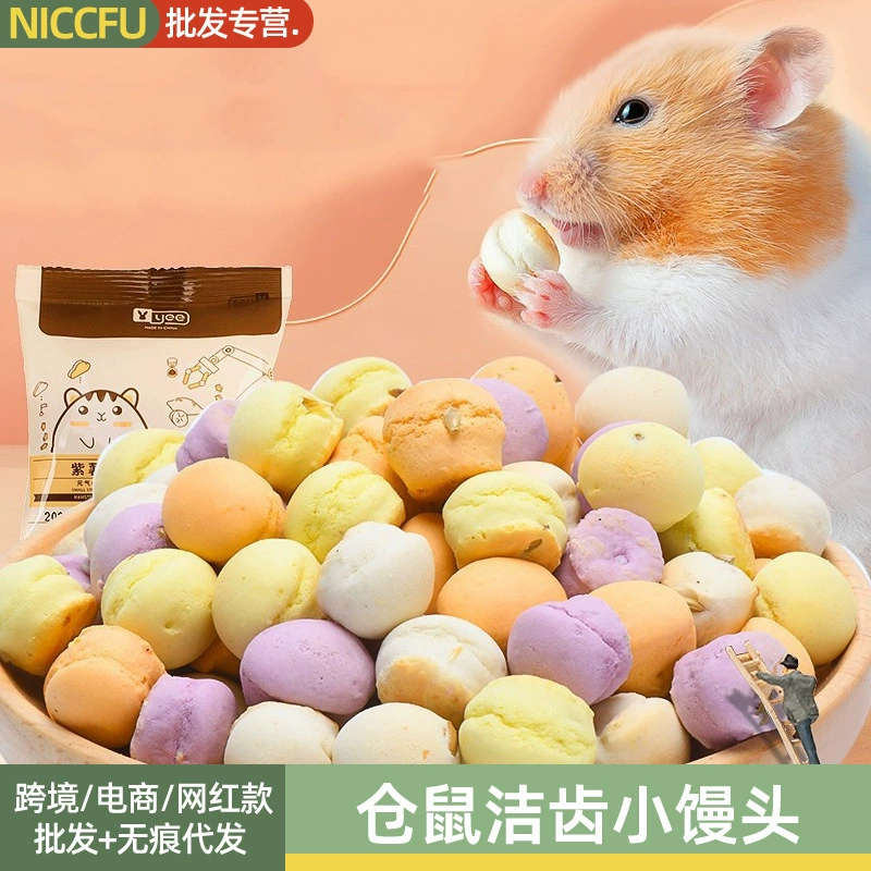 NC хомяк закуски большой Подарочный пакет Золотой медведь Сквош мышь питательные закуски маленький пропаренный хлеб чистка зубов закуски для домашних животных
