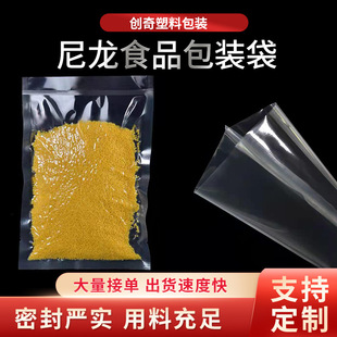 ��ʳ����۴��������͸�����b���״��F؛20*30���ϴ�