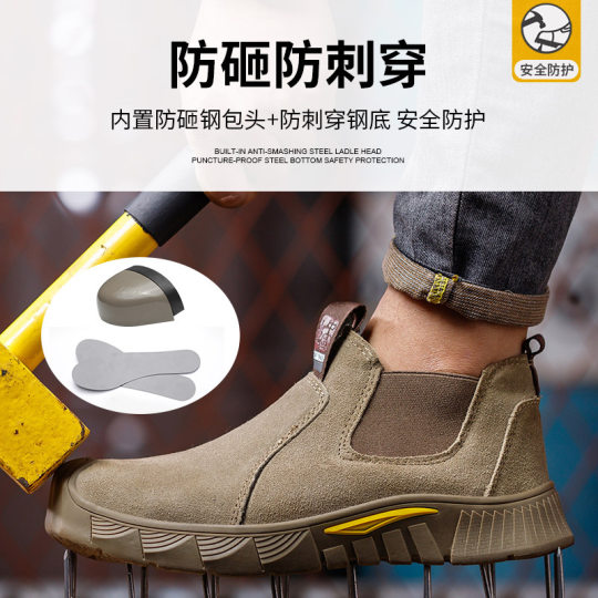 Labor Protection Shoes for Men in Summer, Breathable, Lightweight, Anti-Smash, Anti-Puncture, Steel Toe Cap, Anti-Odor, Steel Plate, Cowhide Work for Welders