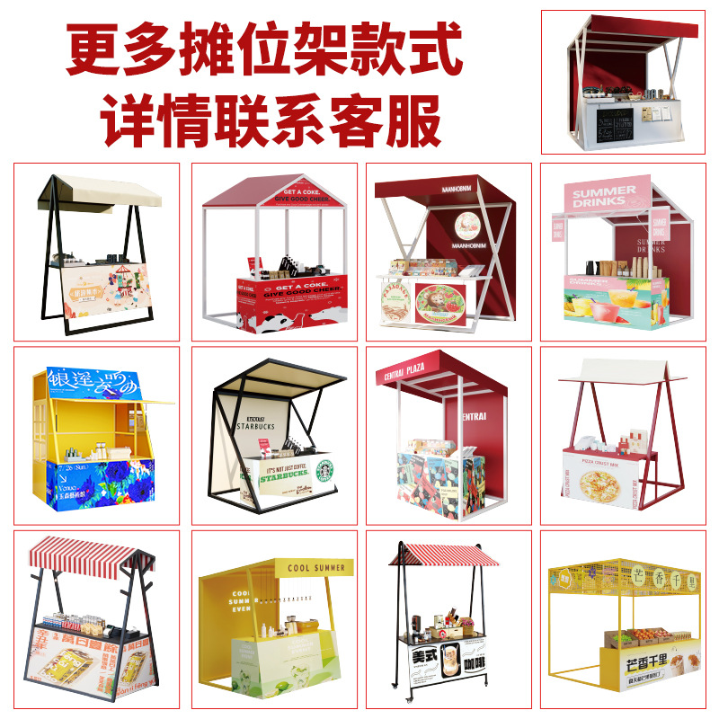 Cafetería y bebidas carro de comedor móvil stand de venta de automóviles al aire libre Nórdico Plaza carro carro carro carro mercado nocturno carro carro escénico de hierro forjado