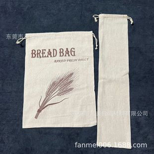 Bread Bag Cotton Linen Reusable Bread Drawstring Bag Baguette Packaging Cotton Linen Bundle Flap Pocket Pants