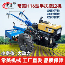 ����H16���ַ������C�����C������ؙC�_��С���r�ÙC���^�ո�C