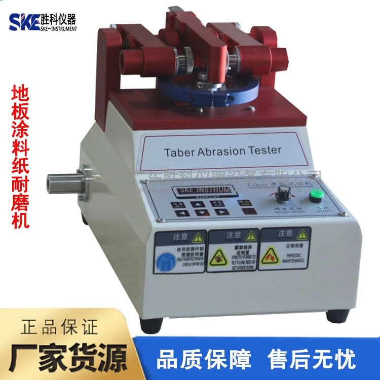 TABER износостойкая испытательная машина для покраски пола, бумага, износостойкая машина, кожа, кожа, резиновая подошва, износостойкий тест