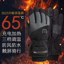 7.4V�늳ؼӟ�����늟�늼ӟᱣů������ѩ�����|��Ħ��܇�T��