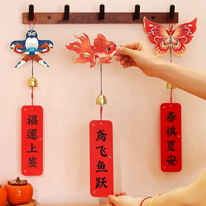 乔迁搬进新房装饰中式风铃挂件节庆用品创意玄关福字门把手挂饰