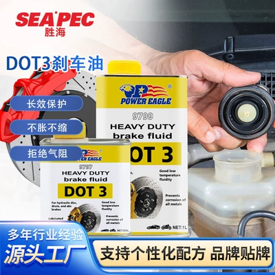Thunderhawk DOT3 brake fluid is anti-corrosive and anti-rust for the entire system, compatible with rubber seals, does not expand or contract, and provides long-lasting protection