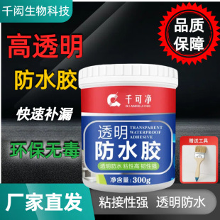 �⠝��픷�ˮ�zˮ�l���g©ˮ���Ҵu����a©͸����ˮ�z�S��ˮ��