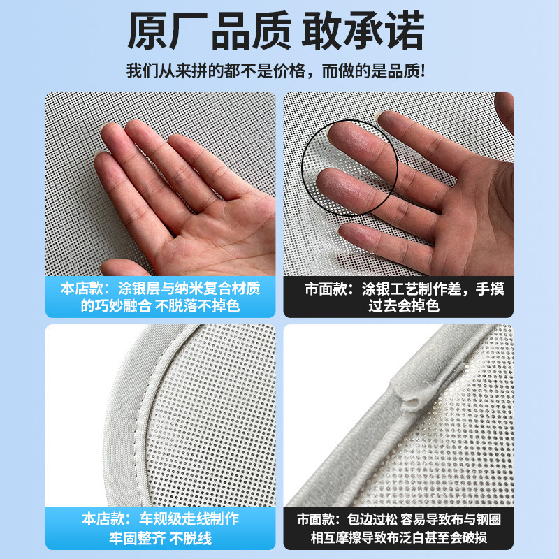 Cross-border suitable for new version model3/Y Tesla ice crystal sunshade skylight sunshade net sunshade wholesale