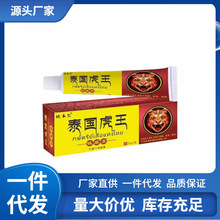 �S�����lҦ����̩�������ʹ��20g���l