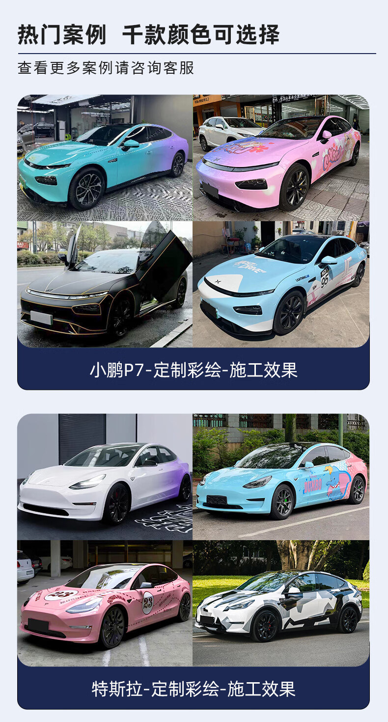 Suitable for Ford Mondeo, Mustang, Edge, and Explorer; custom paint and color change film for racing and aggressive car styling; full vehicle paint job