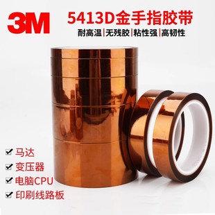 3M5413����ָ�z�����������͸ߜؽ^���z�����o��͸߉���ɫ����ָ