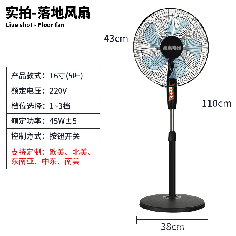 Ventilador de piso 16 pulgadas