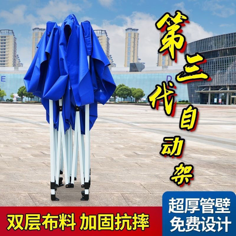 户外折叠防水棚子四角大伞摆摊帐四脚雨棚广告帐篷遮阳棚伸缩跨境