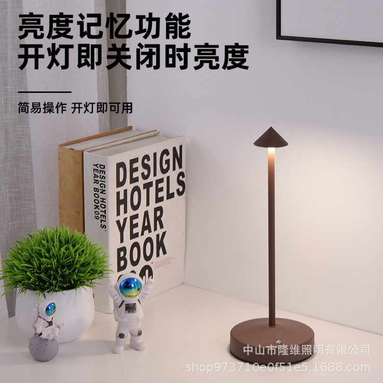 LED蘑菇灯尖顶台灯充电户外卧室室内餐厅景观装饰小夜灯可调光|undefined
