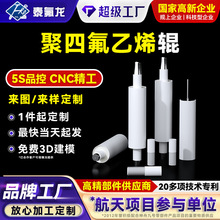 ���ķ���ϩ݁�͸ߵ͜����F�����߉��뉺݁PTFE�ķ����z݁�����ϼ�