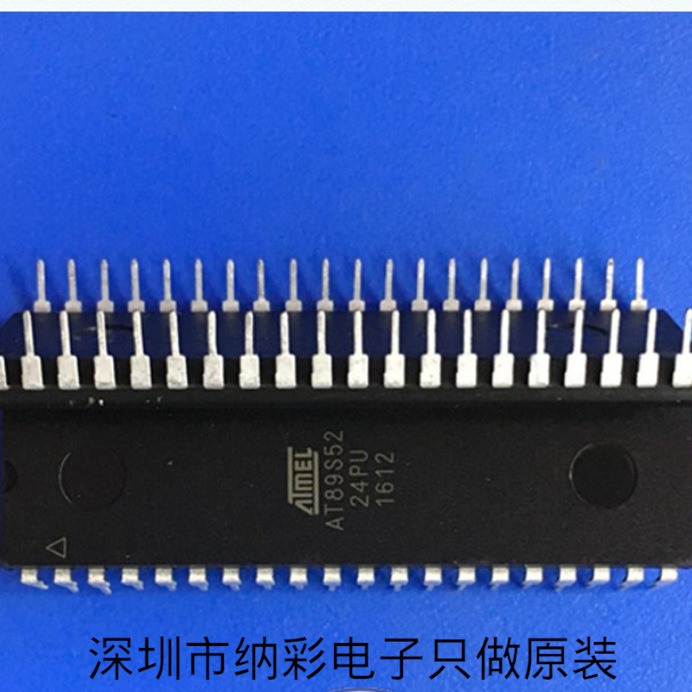 原厂供应AT89S52-24PU DIP40微控制器单片机全新原装正品现货
