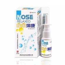 【一件代发】西安佑生东崎汉方蜂巢濞康20ml