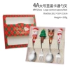 A red box big doll spoon fork four-piece set-this color