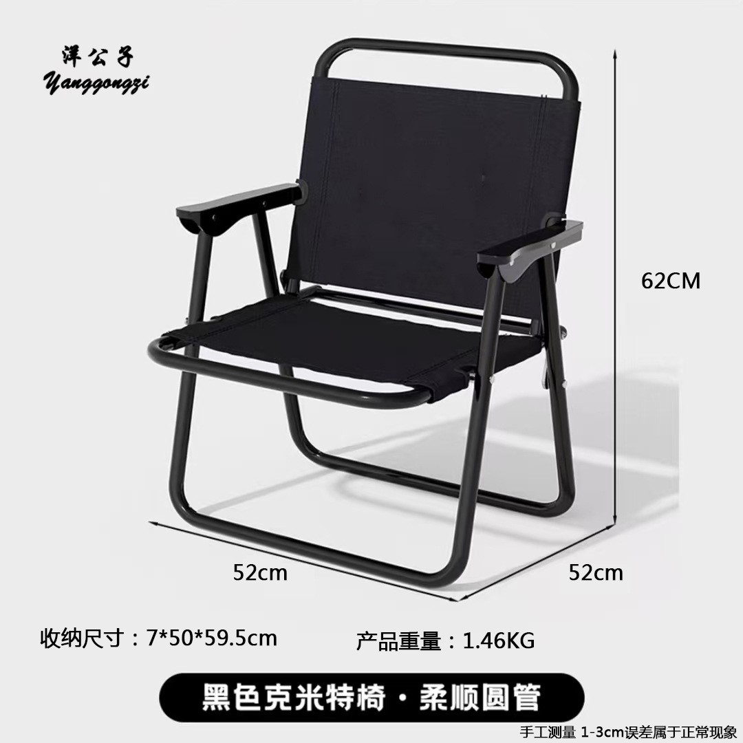 Yang Zi Kermit silla silla plegable al aire libre silla de pesca silla de playa silla de ocio silla de camping silla de picnic taburete portátil ultra ligero